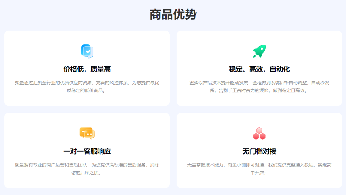 卡券货源选品与利润策略