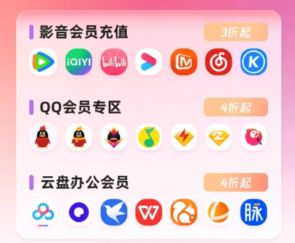 # 影视会员卡券批发：揭秘全网总代加盟与低价货源平台的正确打开方式
